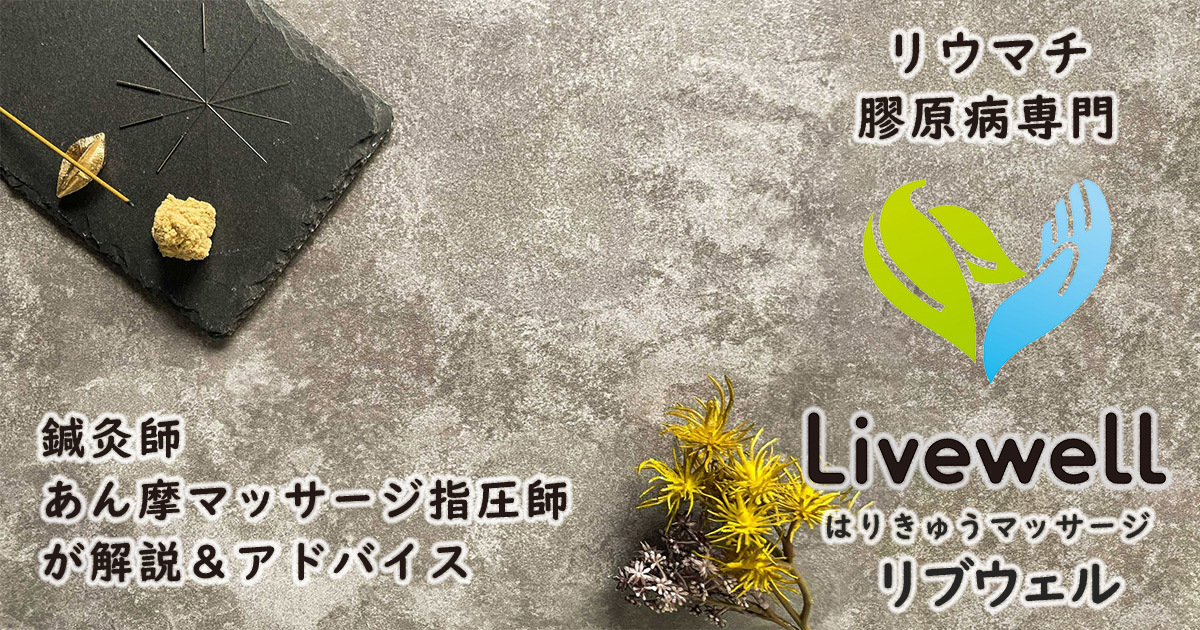 ③健康診断の数値が少しずつ悪くなる理由ー内臓脂肪と慢性炎症